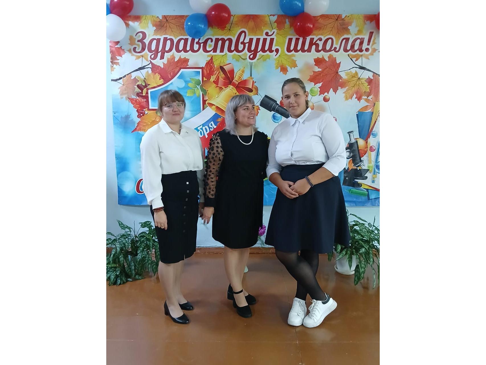 День знаний.