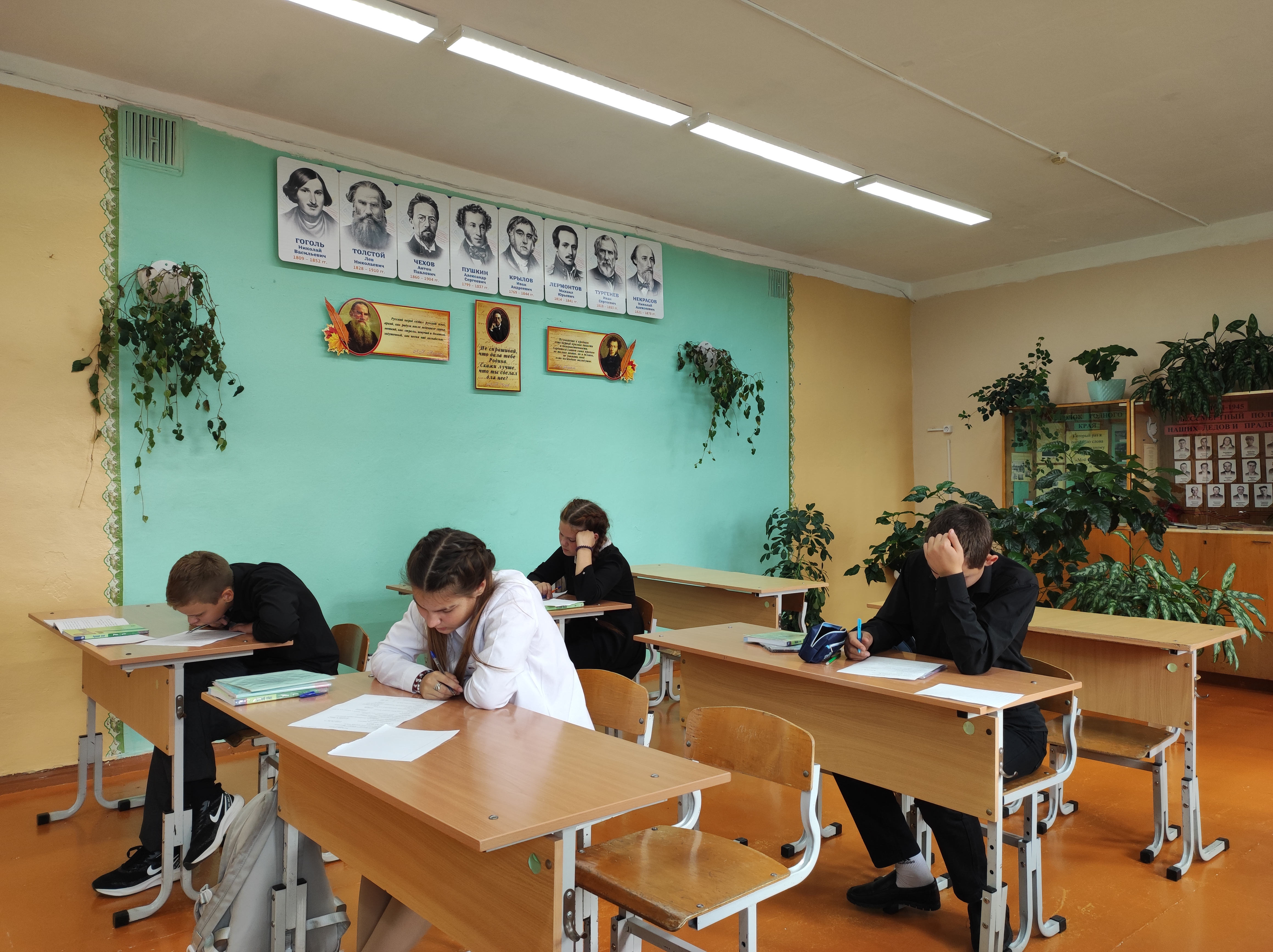Диктант здоровья.
