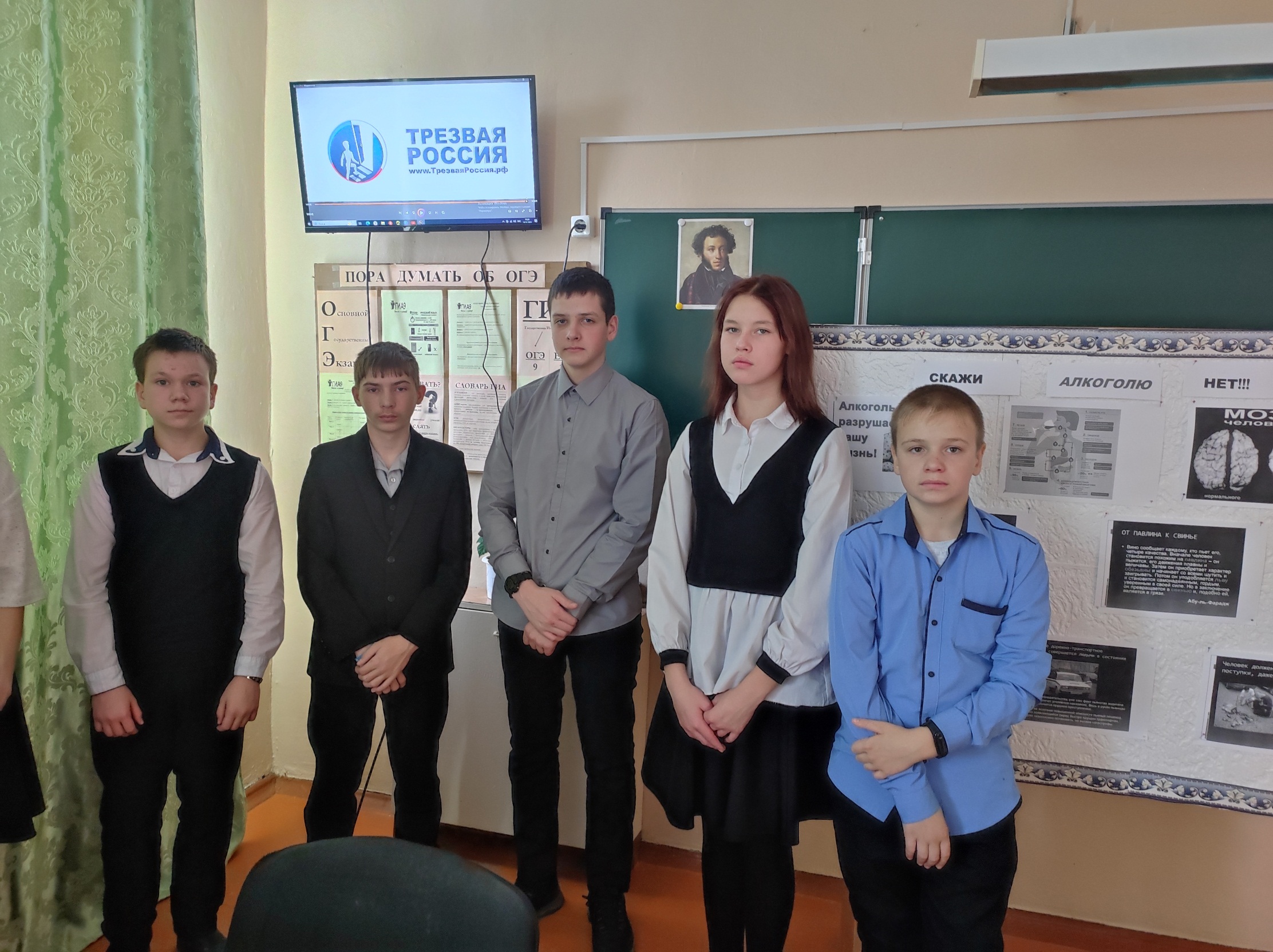 Алкоголь под контроль.