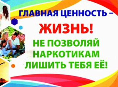 Обучающий семинар на тему внедрения Стандарта антинаркотической профилактической работы в учреждении.