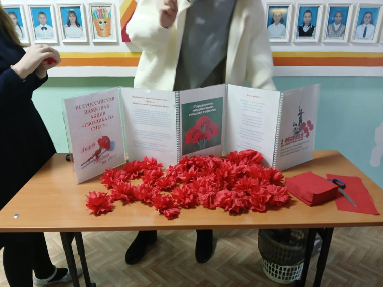 «Гвоздика на снегу».