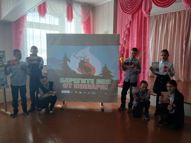 Единый день профилактики возникновения пожаров.