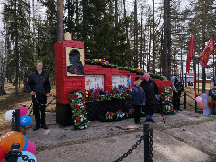 День Победы.